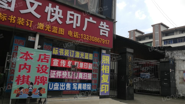 流金岁月外景图