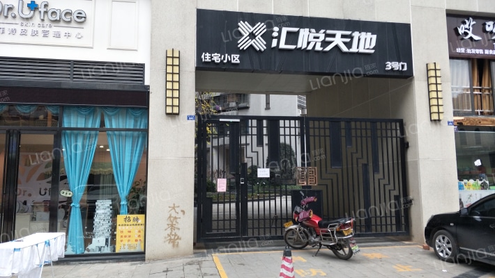 汇悦天地住宅小区外景图