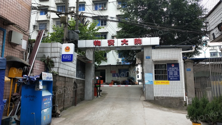 黄桷小院外景图