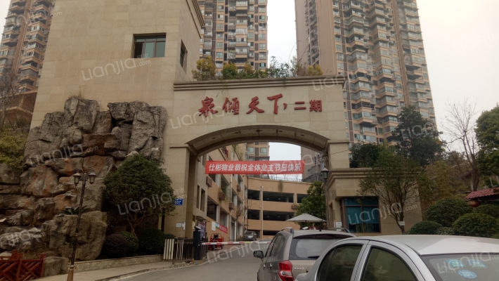 泉倾天下二期外景图