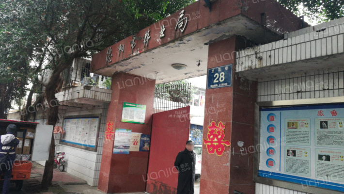 德阳市林业局宿舍区大院外景图