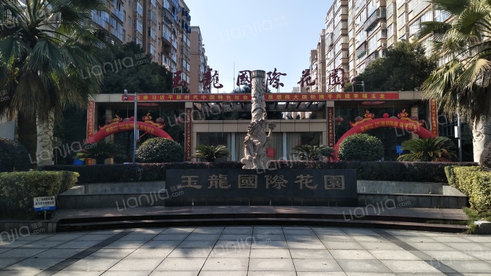 玉龙国际花园外景图