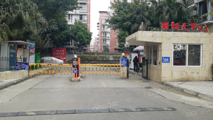 丽阳天下外景图