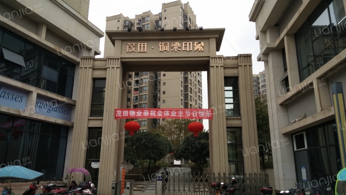 茂田铜梁印象外景图