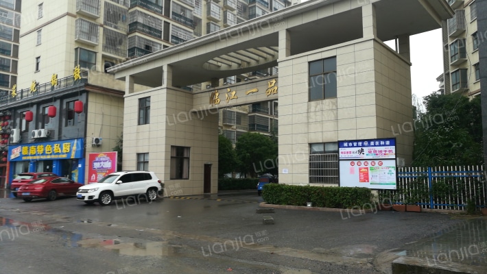 临江一品小区外景图