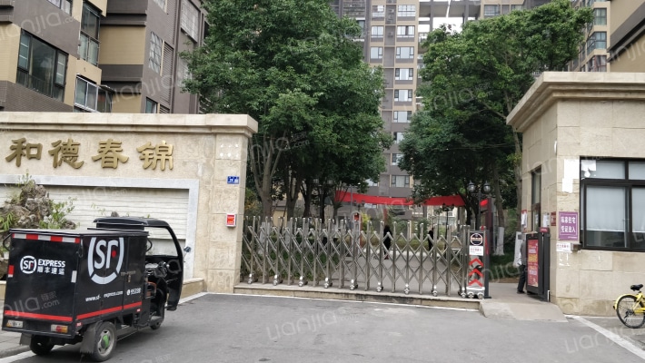 和德春锦外景图