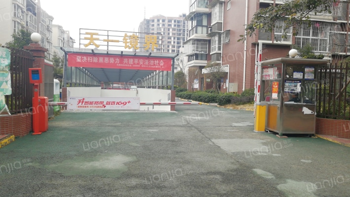 天一镜界外景图