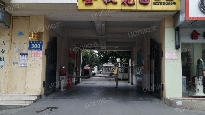 金秋花园B区外景图