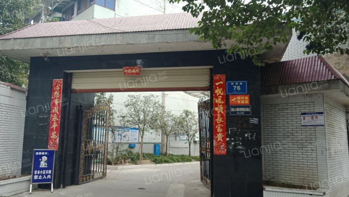 彭州市国税局住宅楼外景图