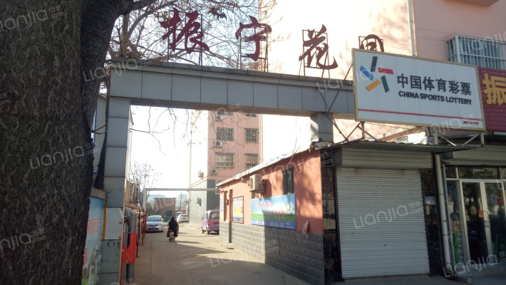 振宁花园外景图