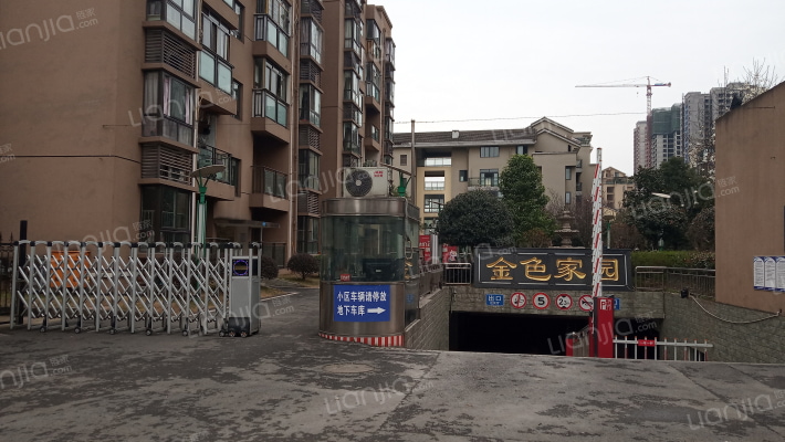 金色家园外景图