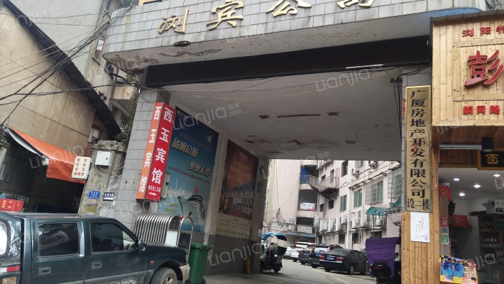 浏宾公寓外景图