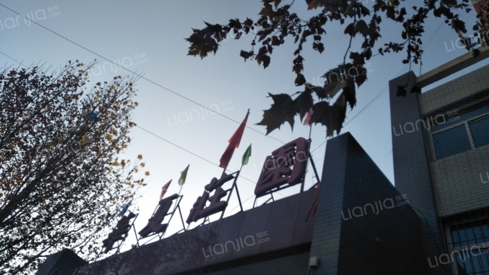 华夏庄园外景图