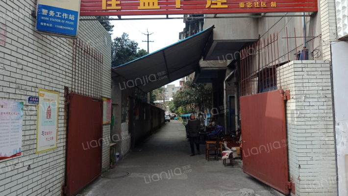 佳益小区外景图