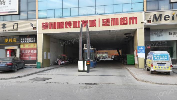 望和新城外景图