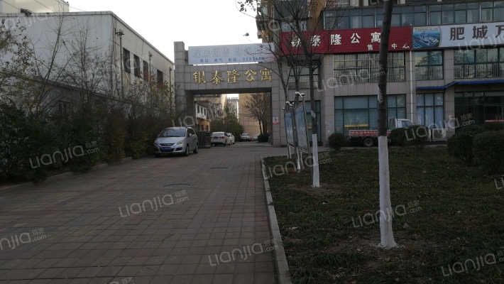 银泰隆公寓外景图