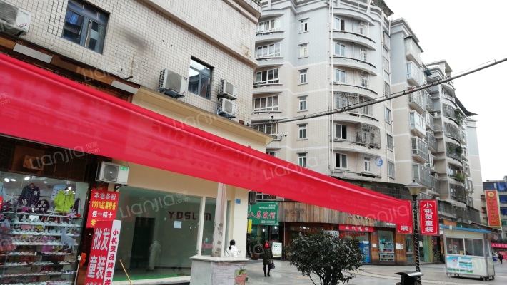 亨通家园外景图