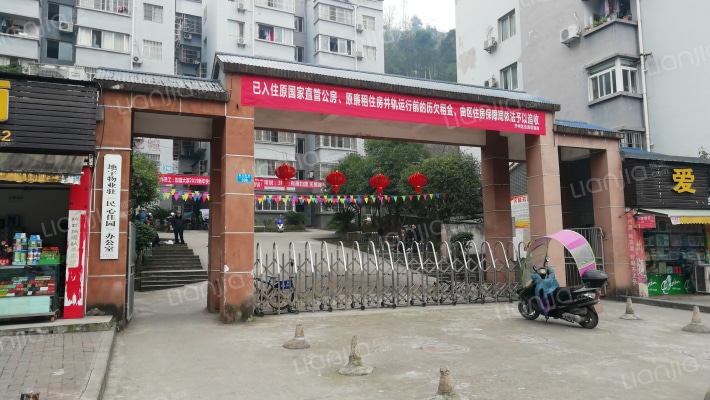 民心佳园外景图