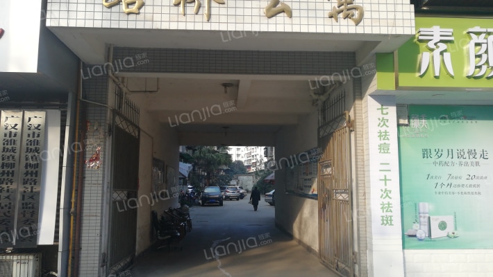 路桥公寓外景图