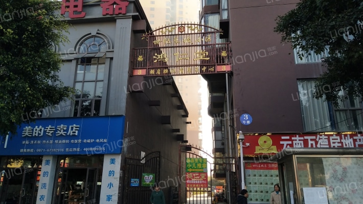 世纪良城外景图