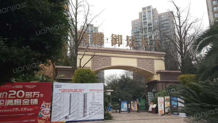 鸥鹏御景天下外景图