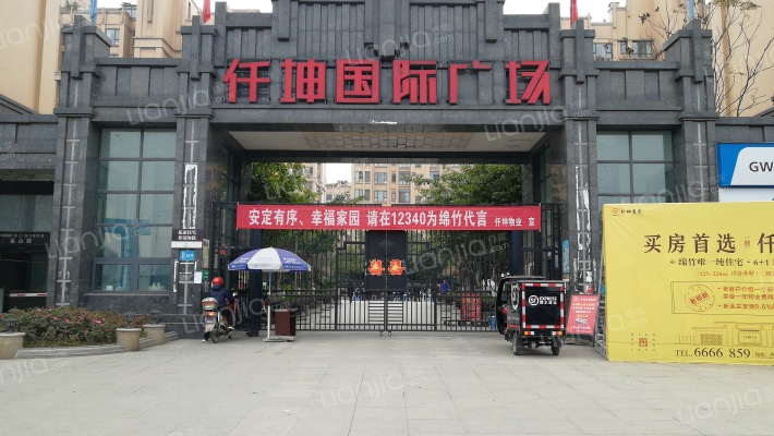 仟坤国际广场外景图