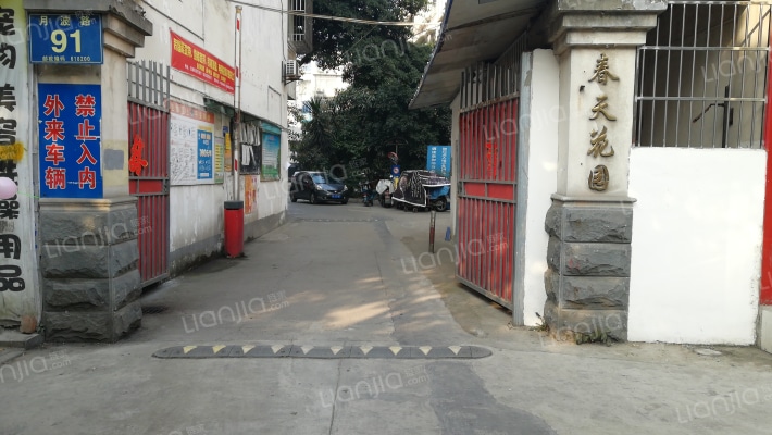 春天花园外景图