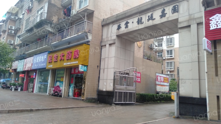 华云龙廷嘉园南区外景图