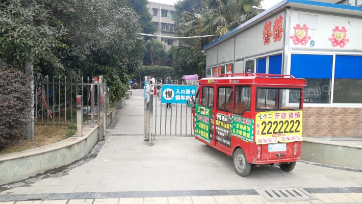 八景名城外景图