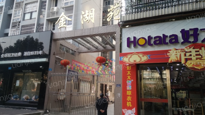 金湖苑外景图