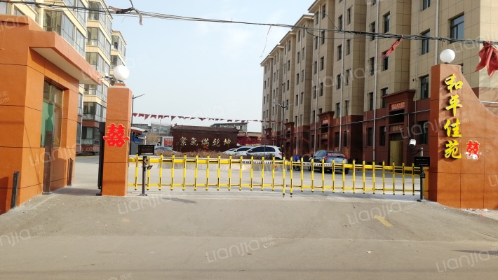 和平佳苑外景图