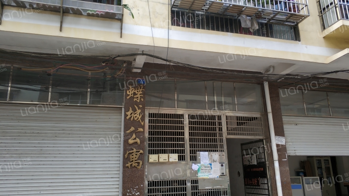 蝶城公寓外景图