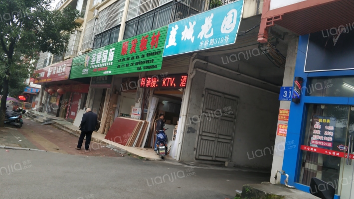 蓝城花园外景图