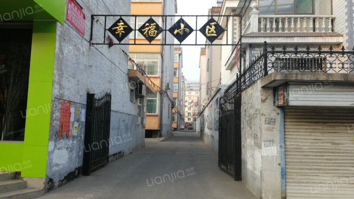 幸福小区外景图