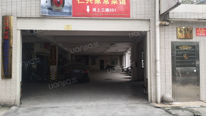 旺府家园外景图