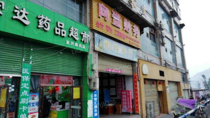 复兴大厦外景图