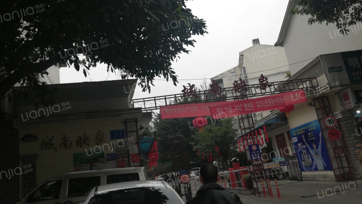 城南印象外景图