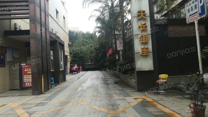 天长银座外景图