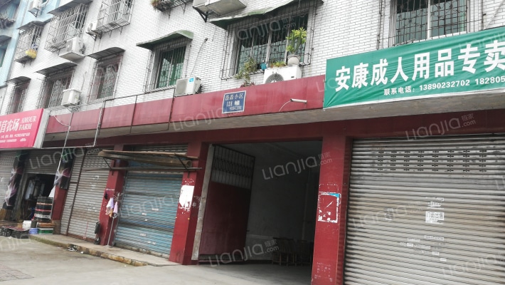 浩淼小区外景图