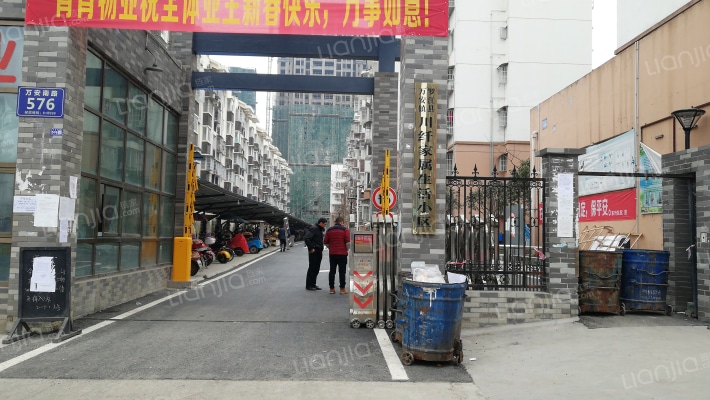 川纤家属生活小区外景图