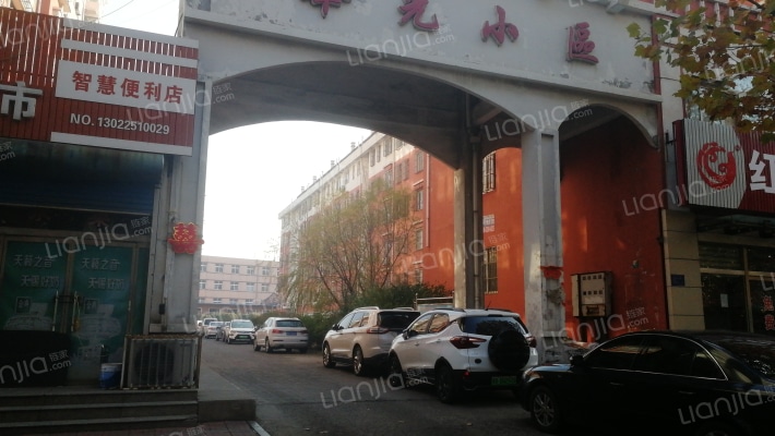 华光小区外景图