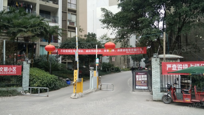 阳光水岸外景图