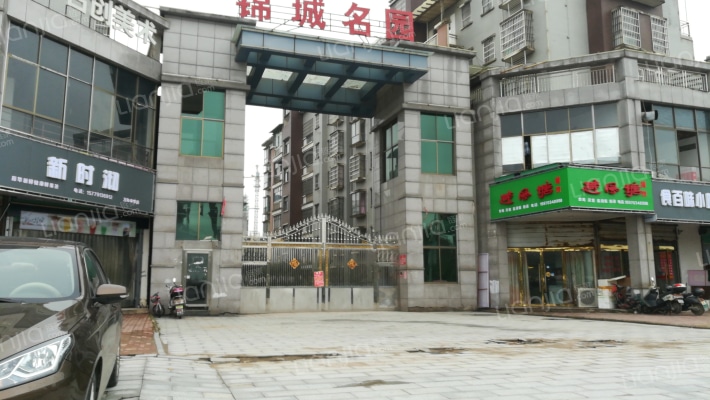 锦城名园外景图