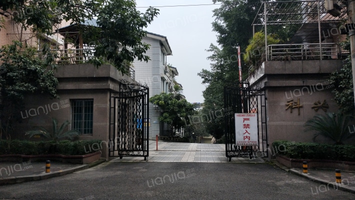 科兴苑外景图
