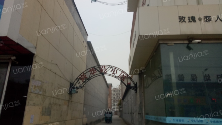 兴华苑小区外景图