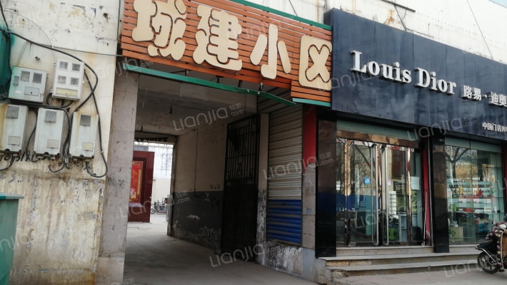 城建小区外景图