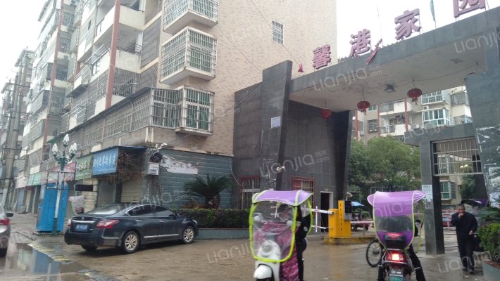 馨港家园外景图