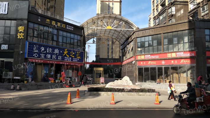 鼎鑫襄御园外景图