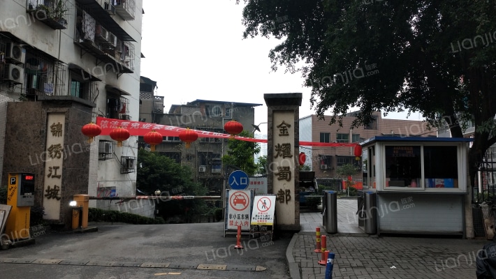 金耀蜀都外景图