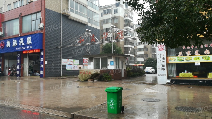 和鑫华庭外景图